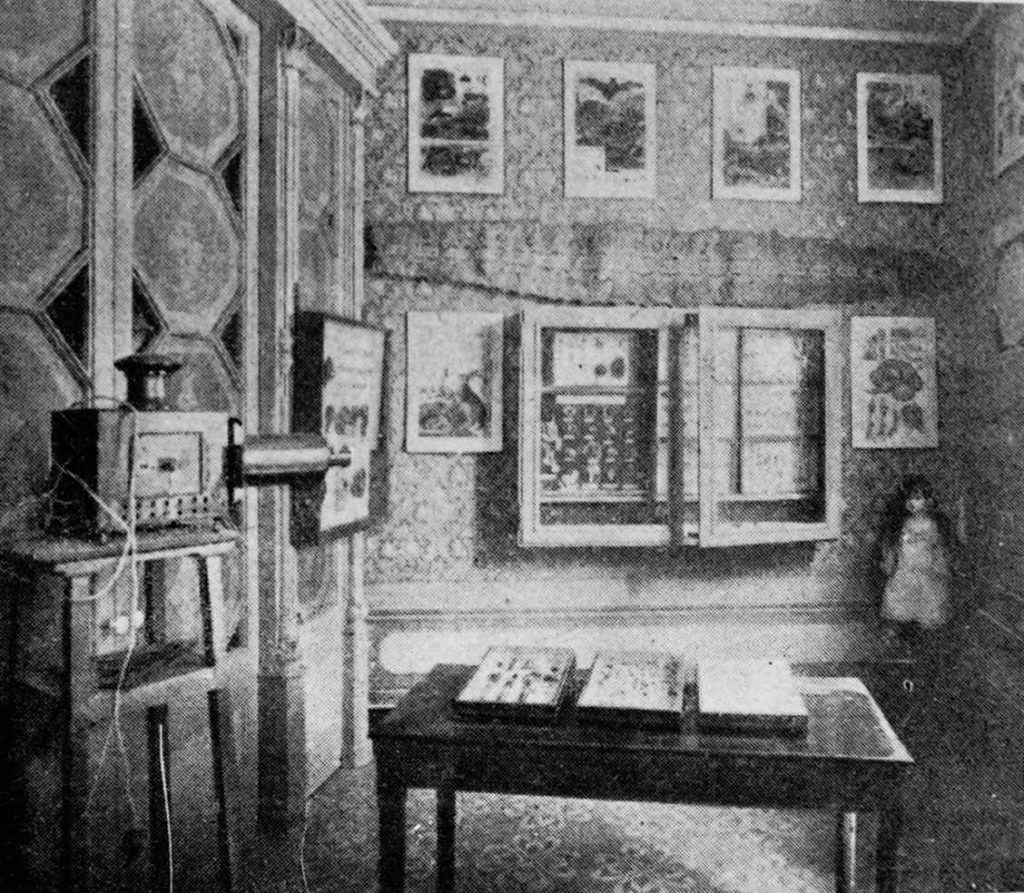 La Escuela Moderna